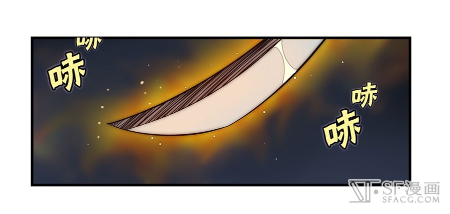 Martial King’s Retired Life Chapter 49 Gambar 13